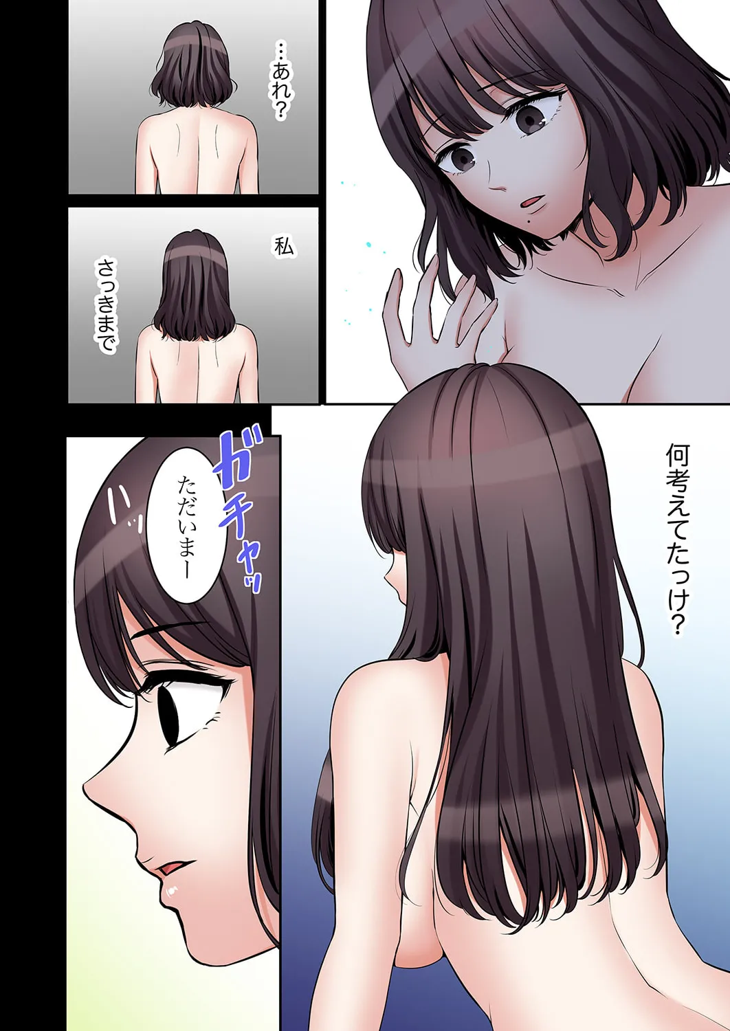 หน้า 256