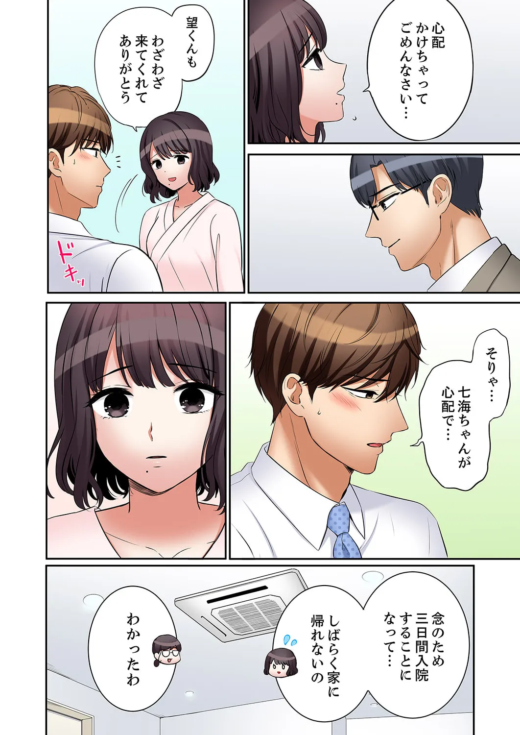 หน้า 262