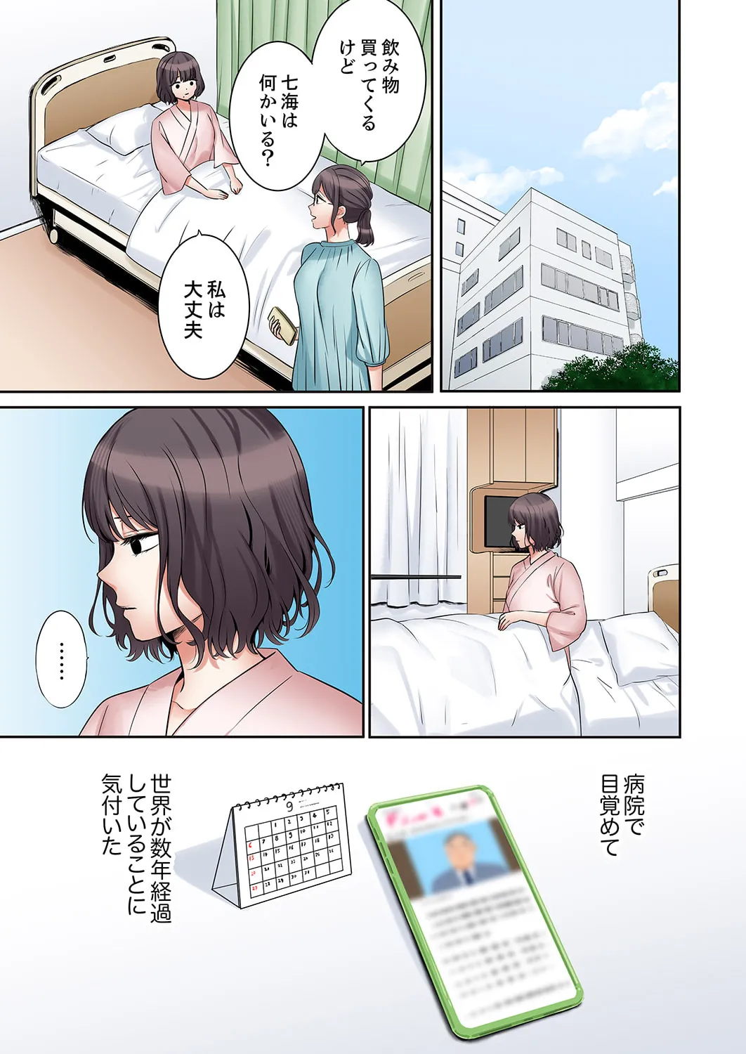 หน้า 273