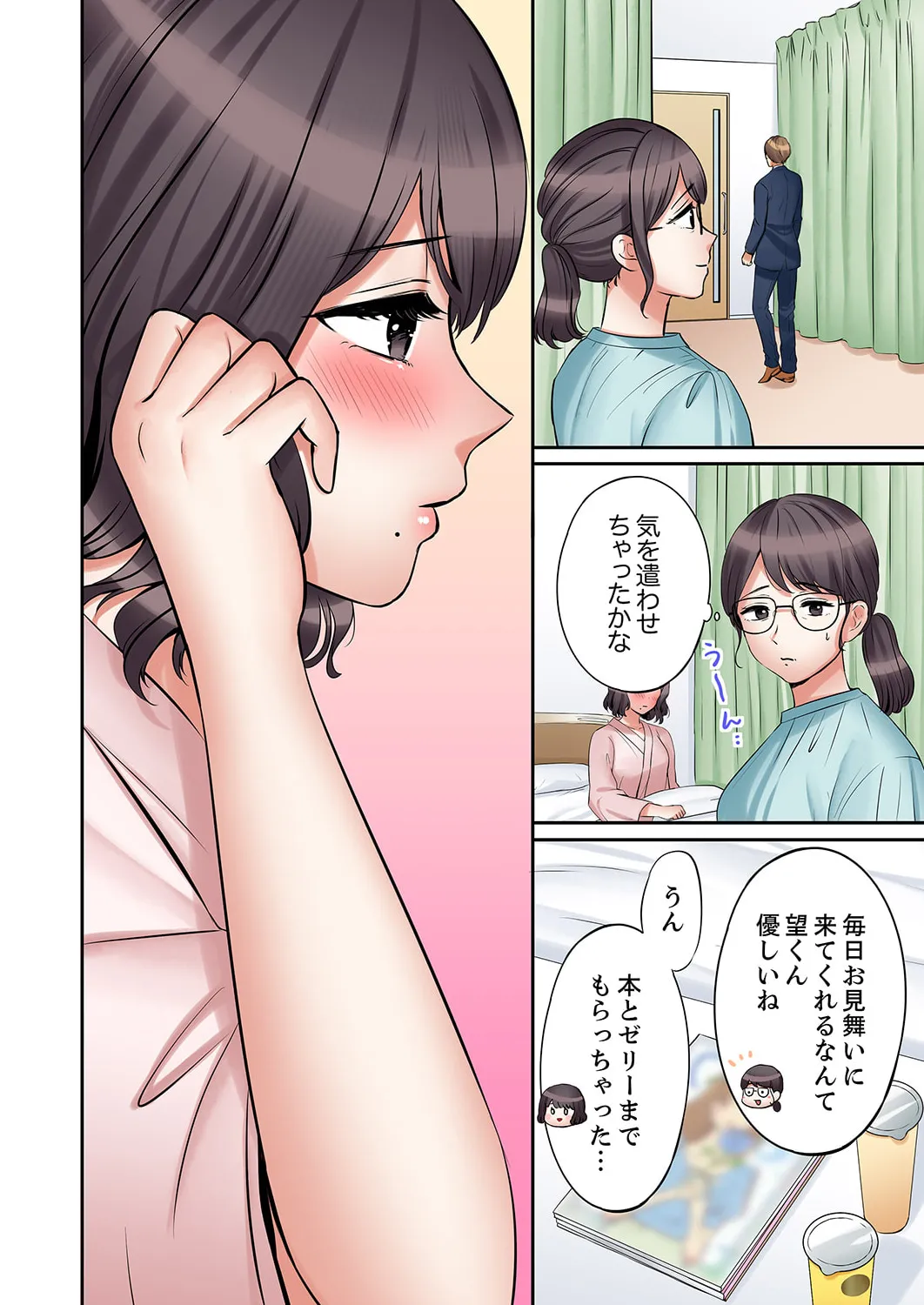 หน้า 282