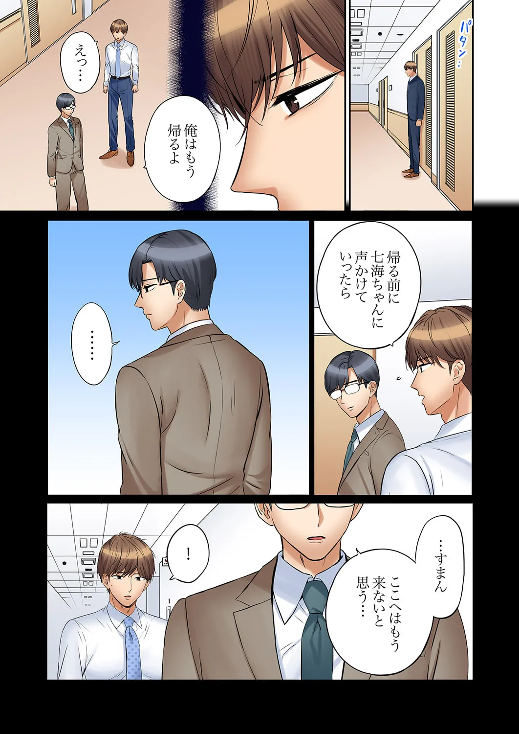 หน้า 283