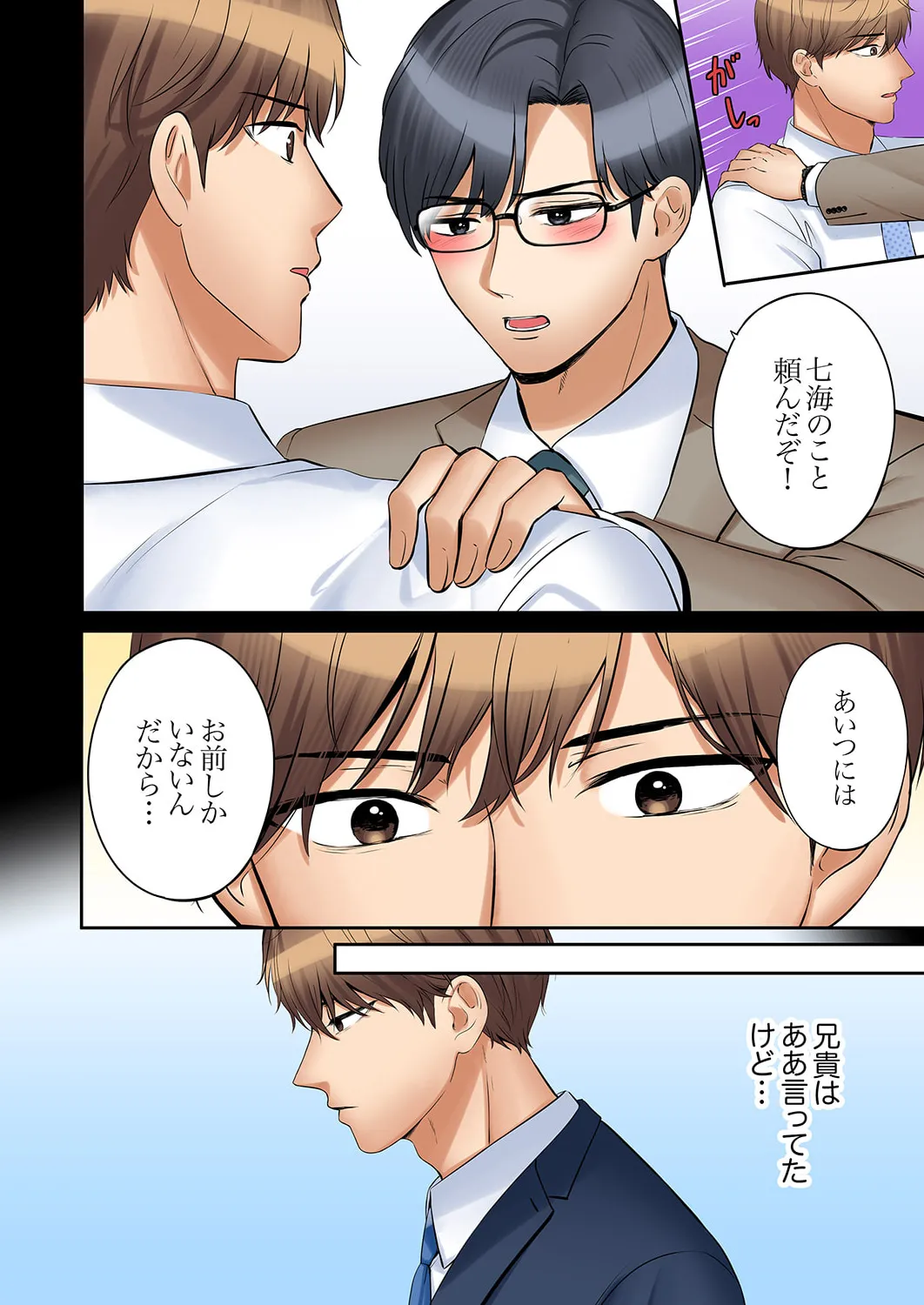 หน้า 286
