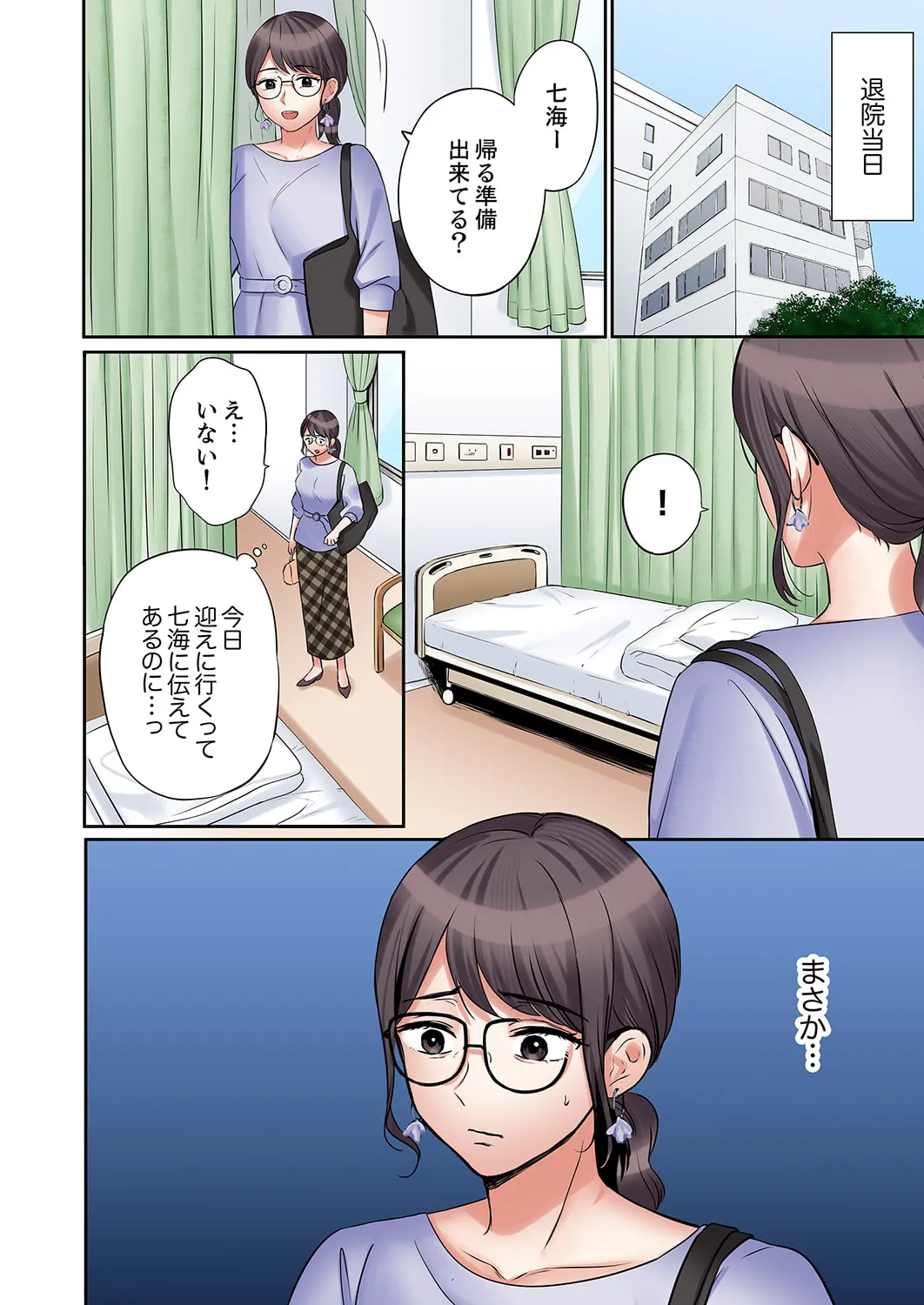 หน้า 296