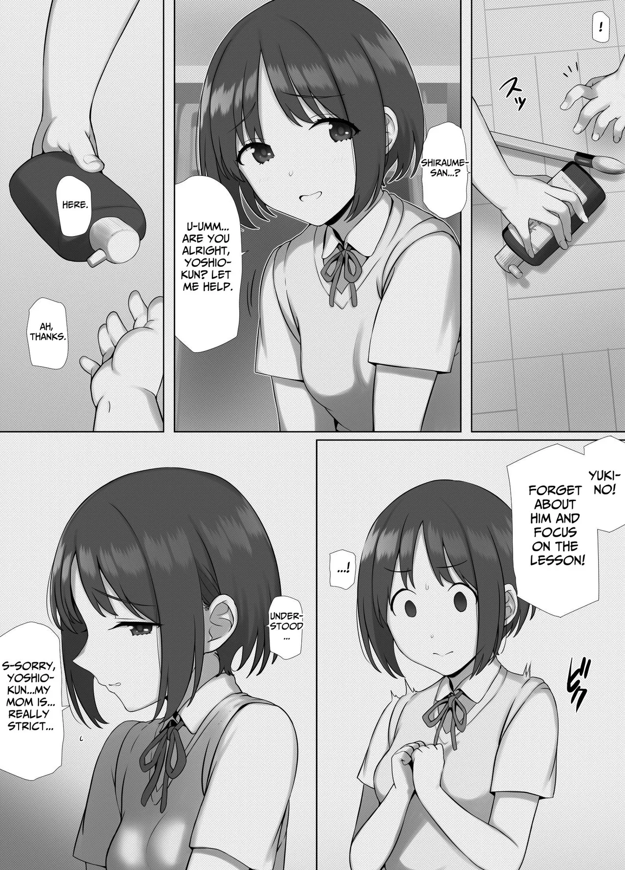 หน้า 11