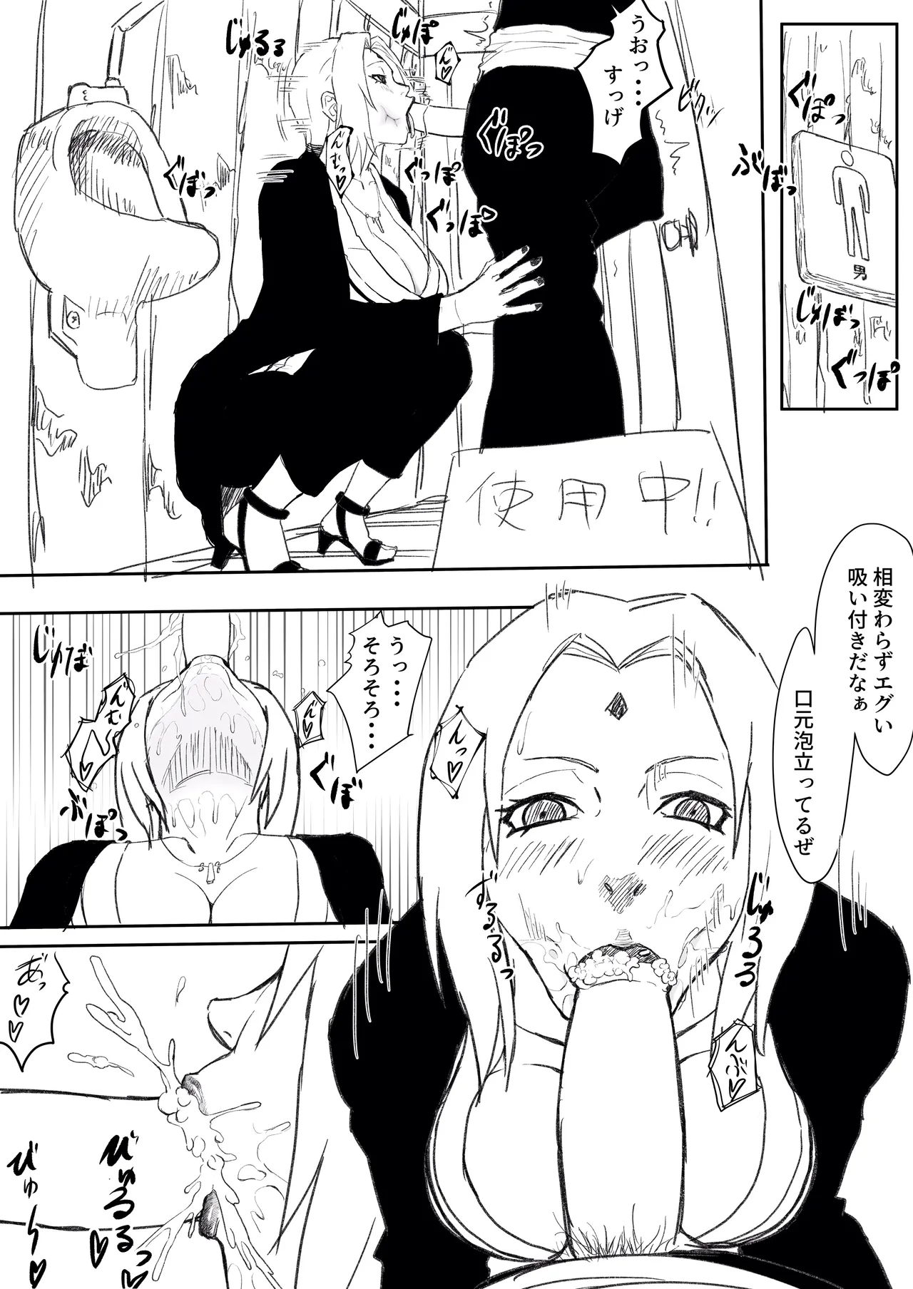 หน้า 2