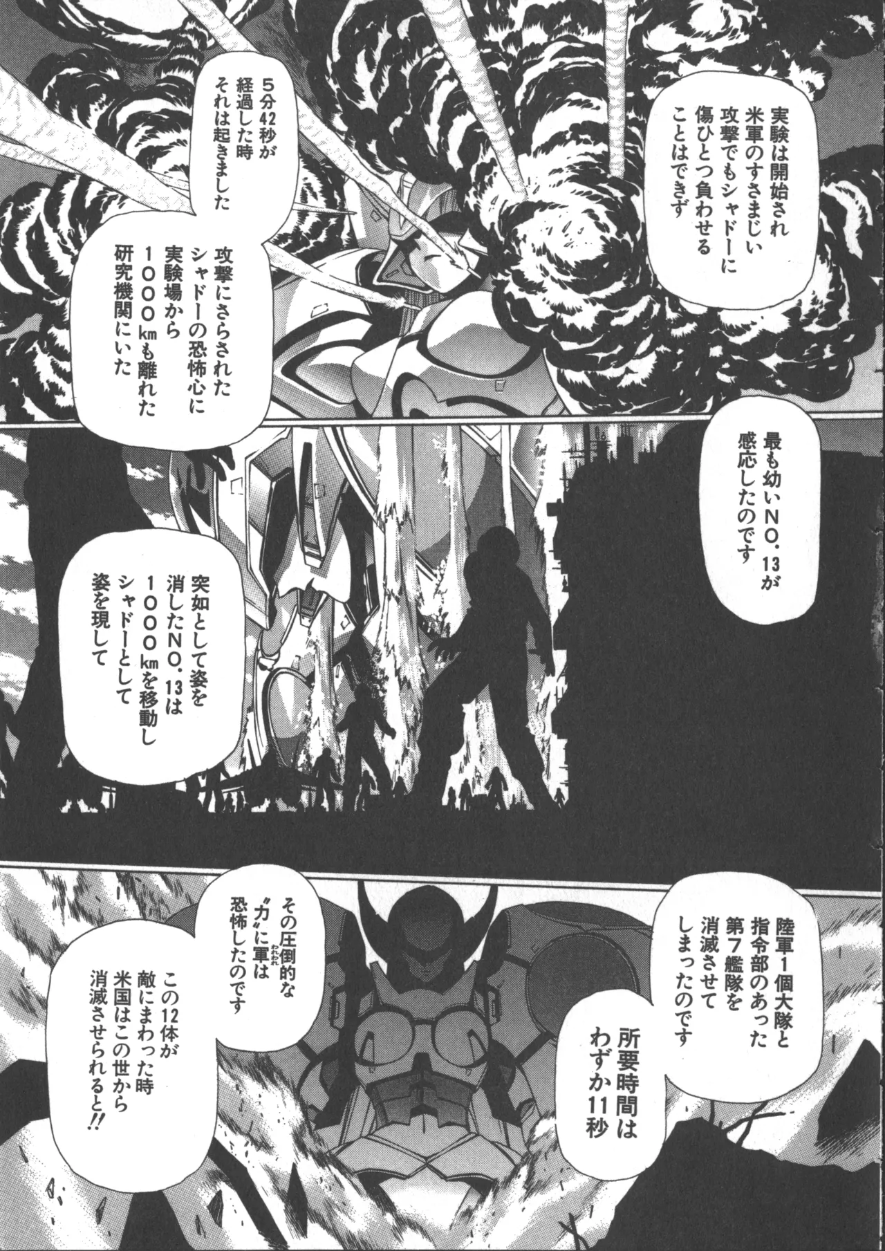 หน้า 41