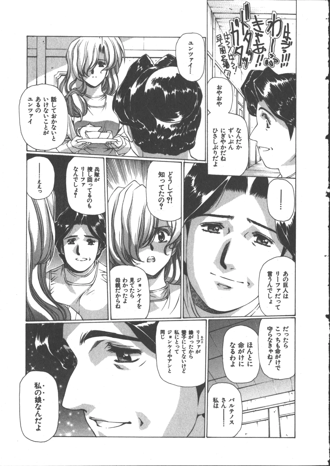 หน้า 53