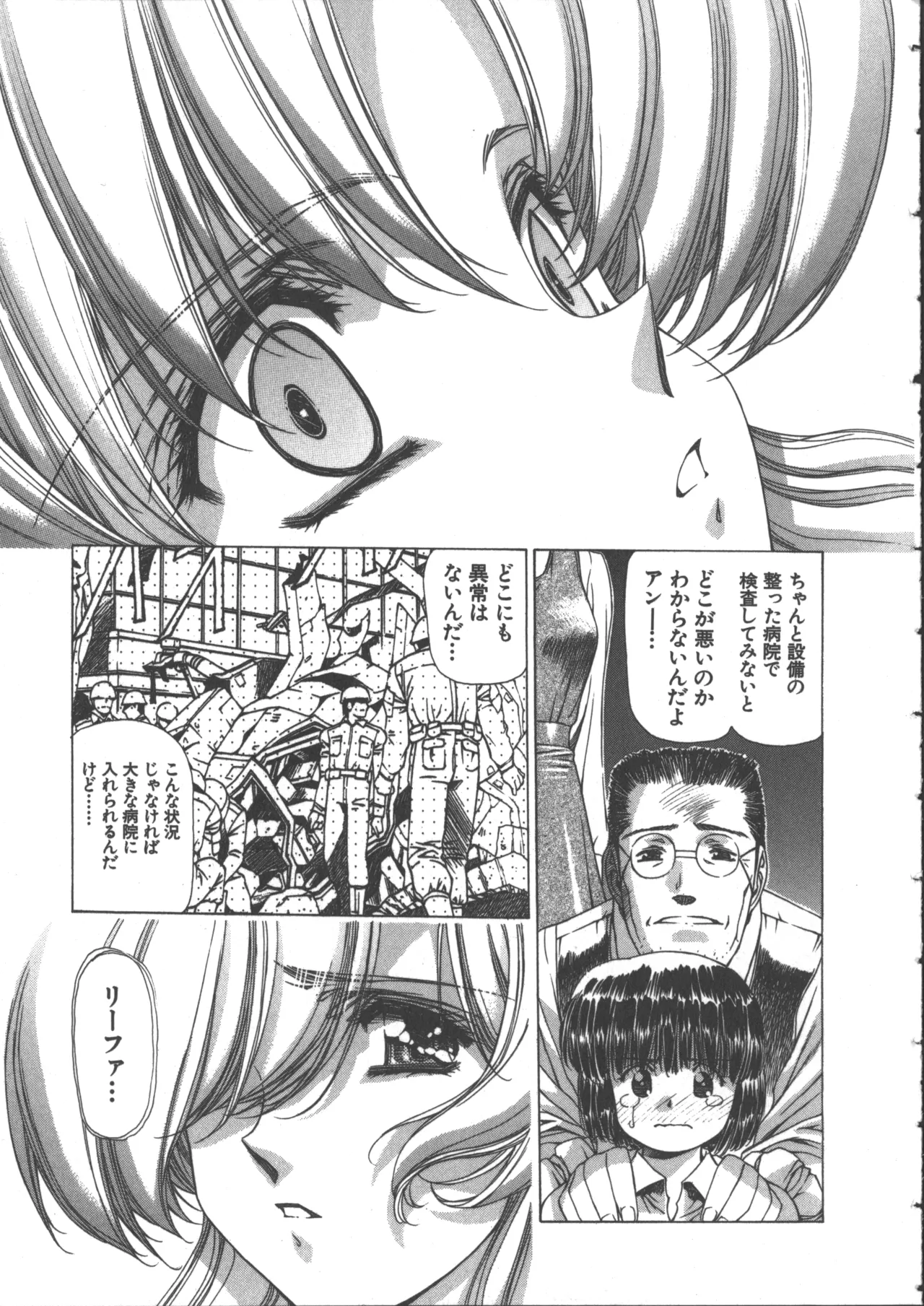 หน้า 118