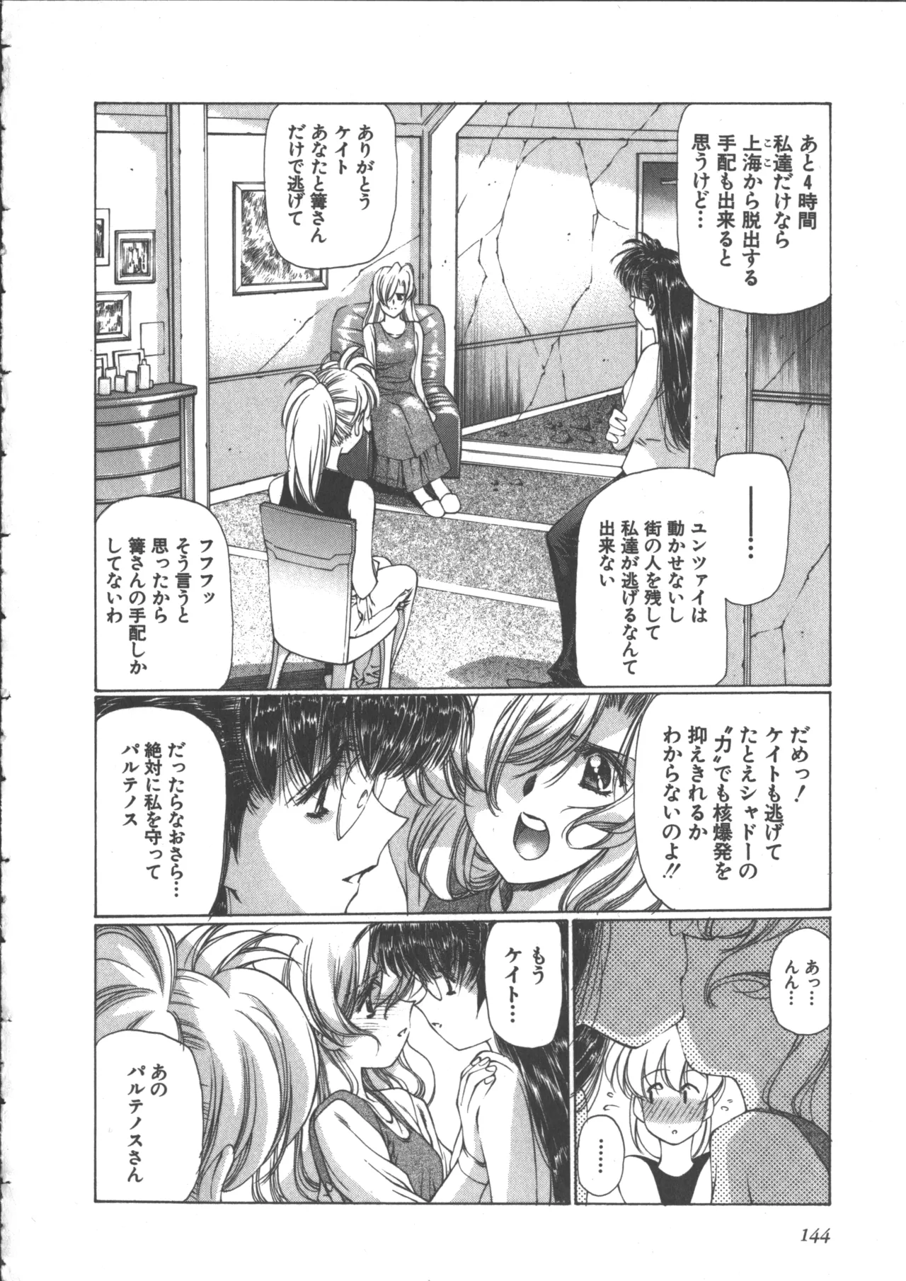 หน้า 154