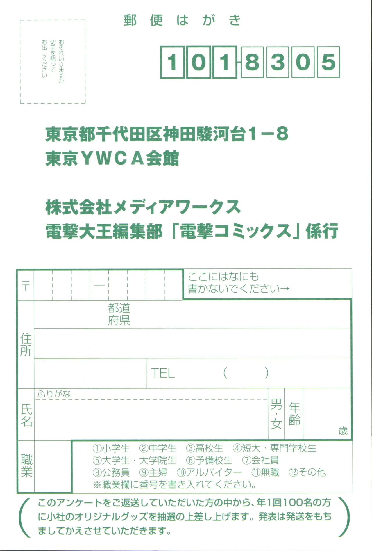 หน้า 213