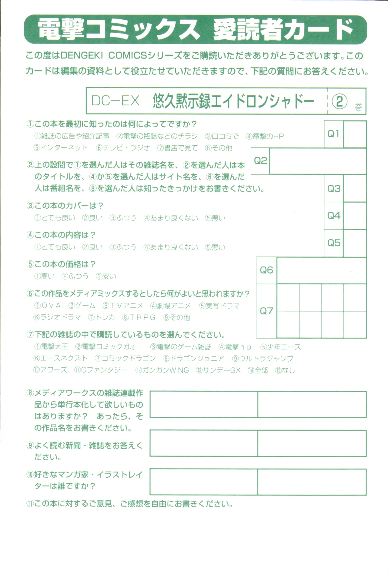หน้า 214