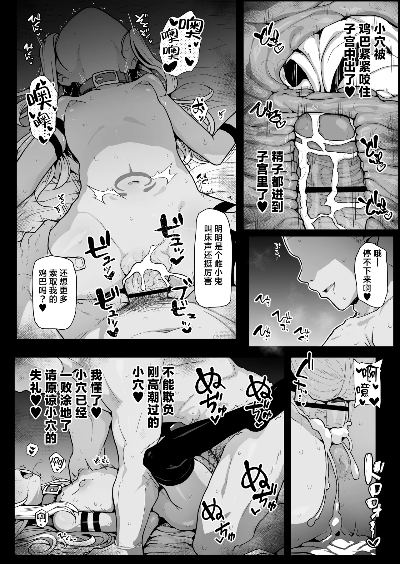 หน้า 32