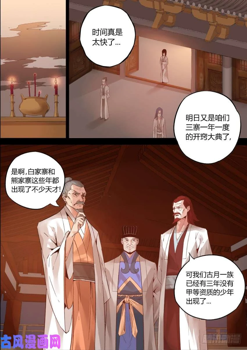หน้า 13