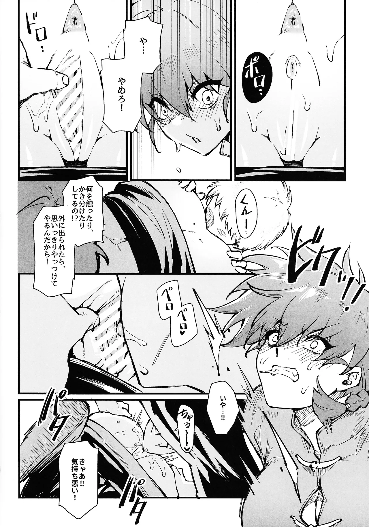 หน้า 7
