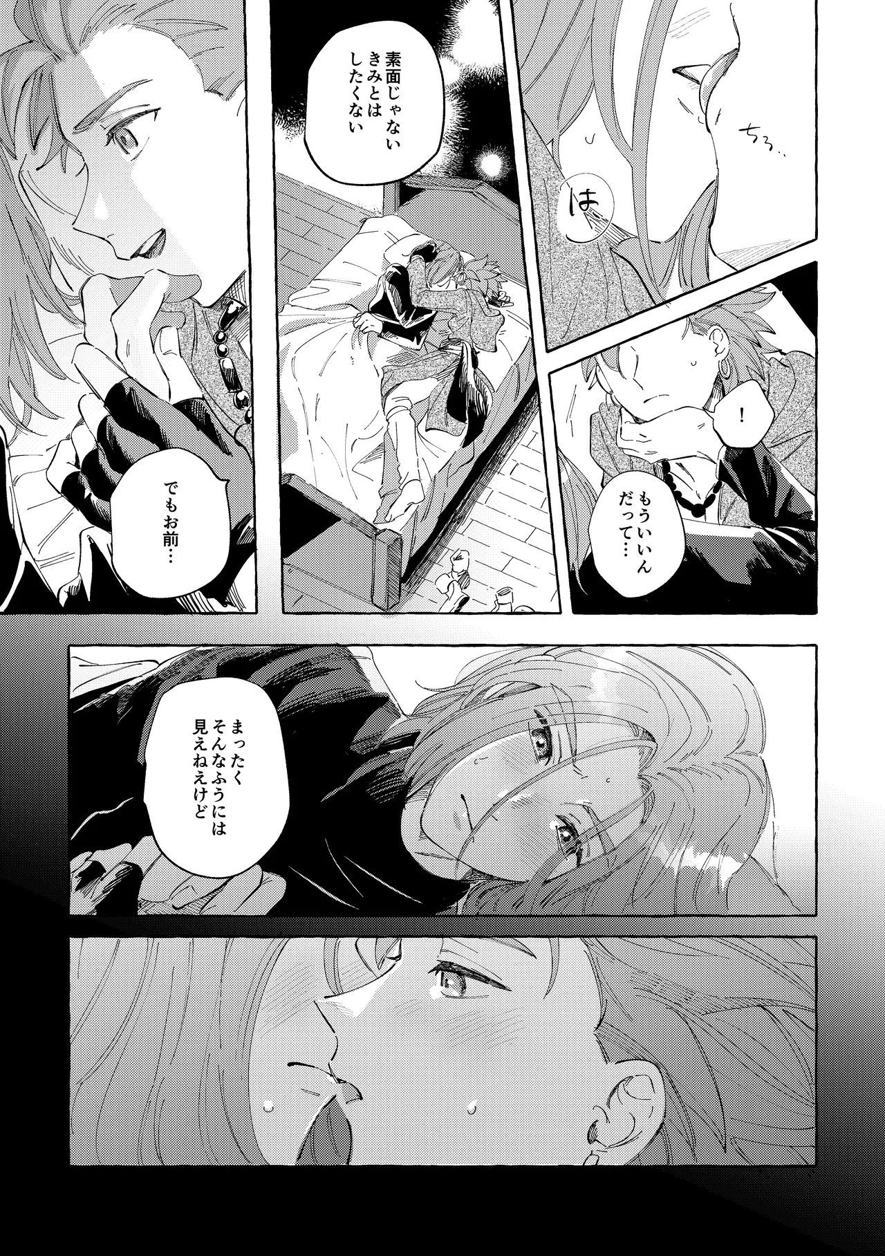 หน้า 12
