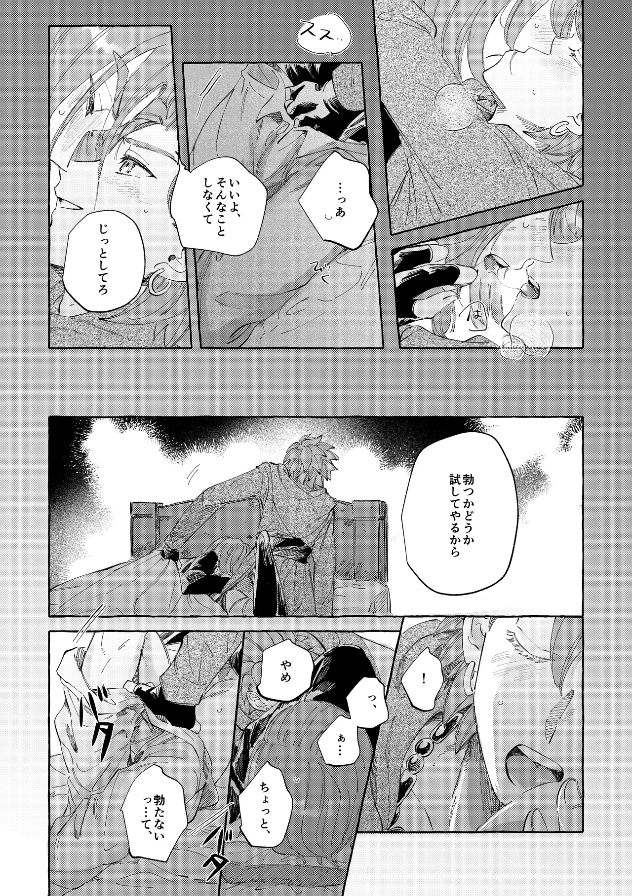 หน้า 13
