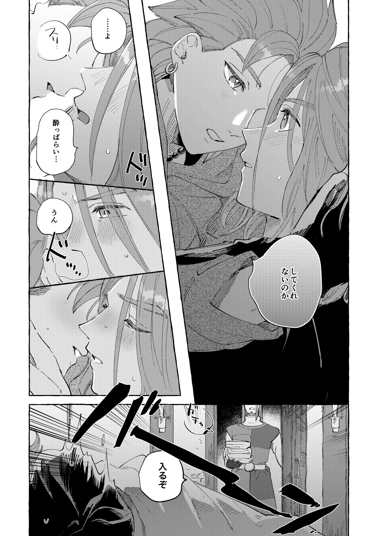 หน้า 17