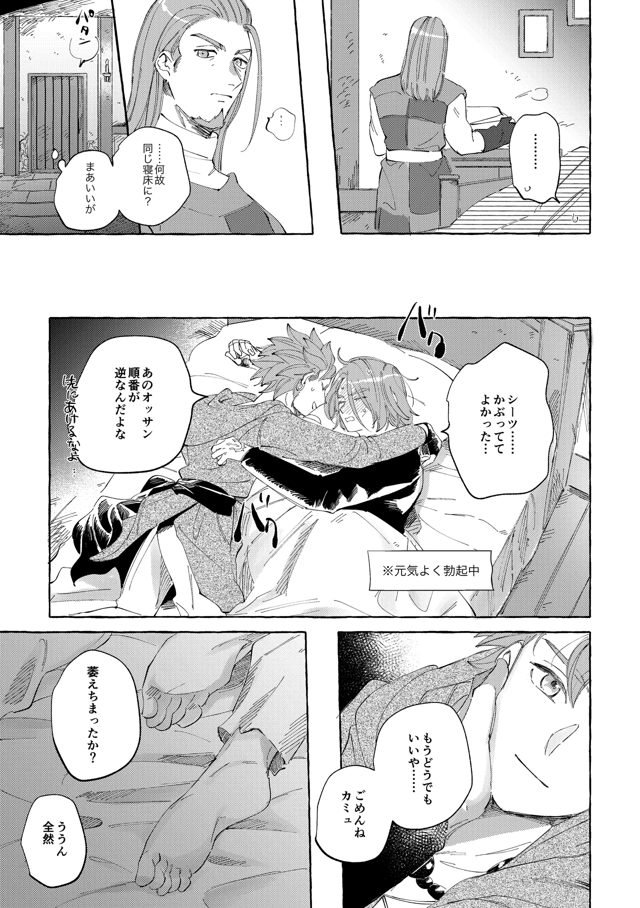 หน้า 18