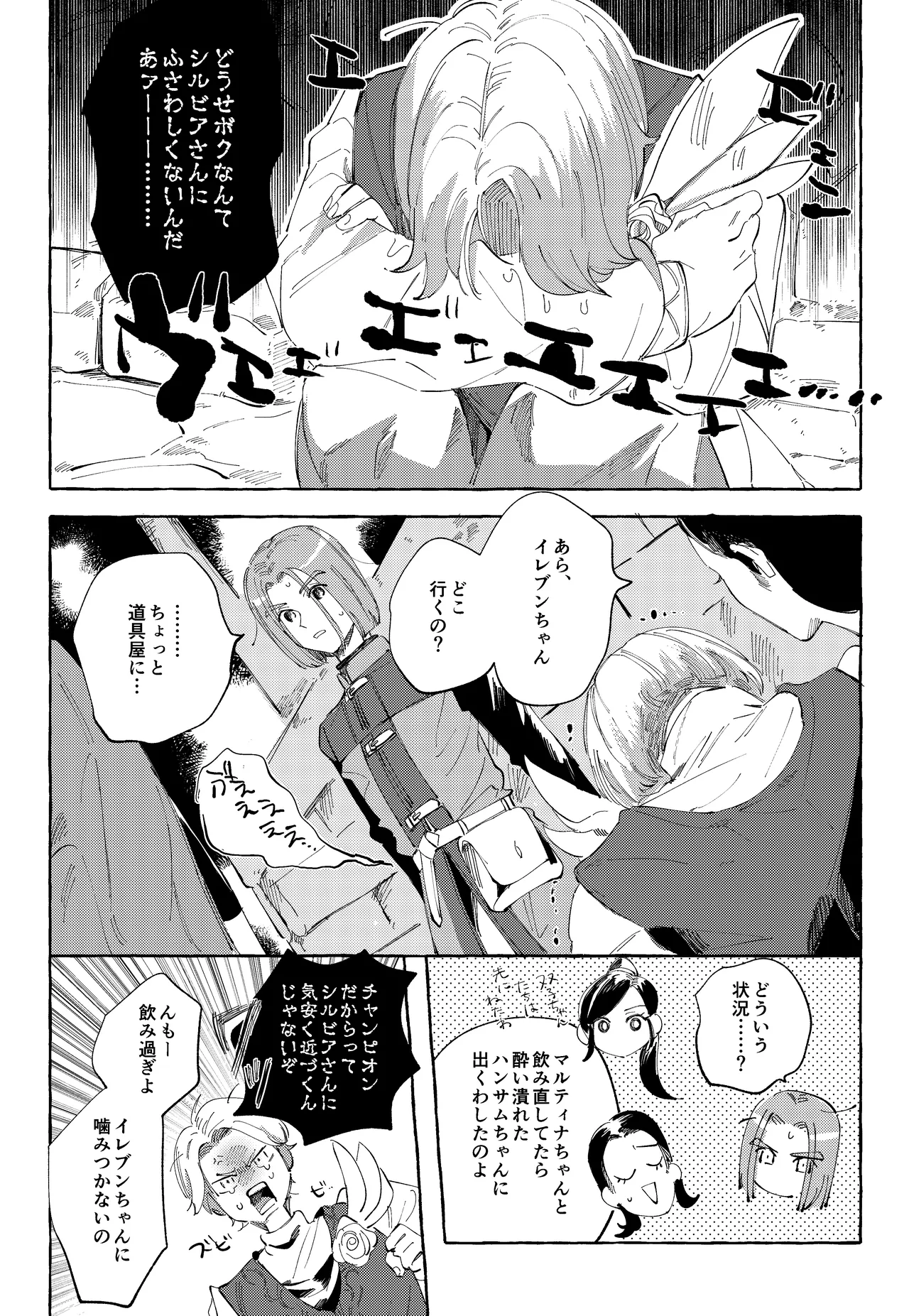 หน้า 23