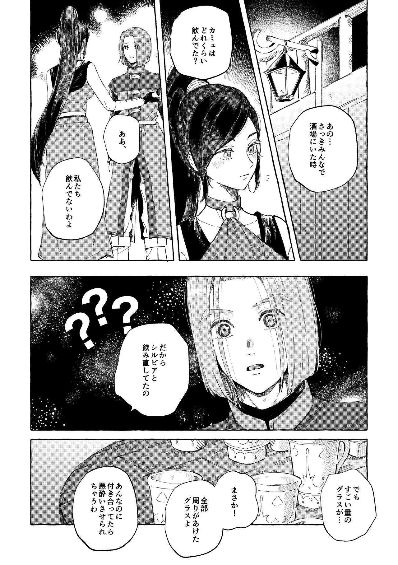 หน้า 25