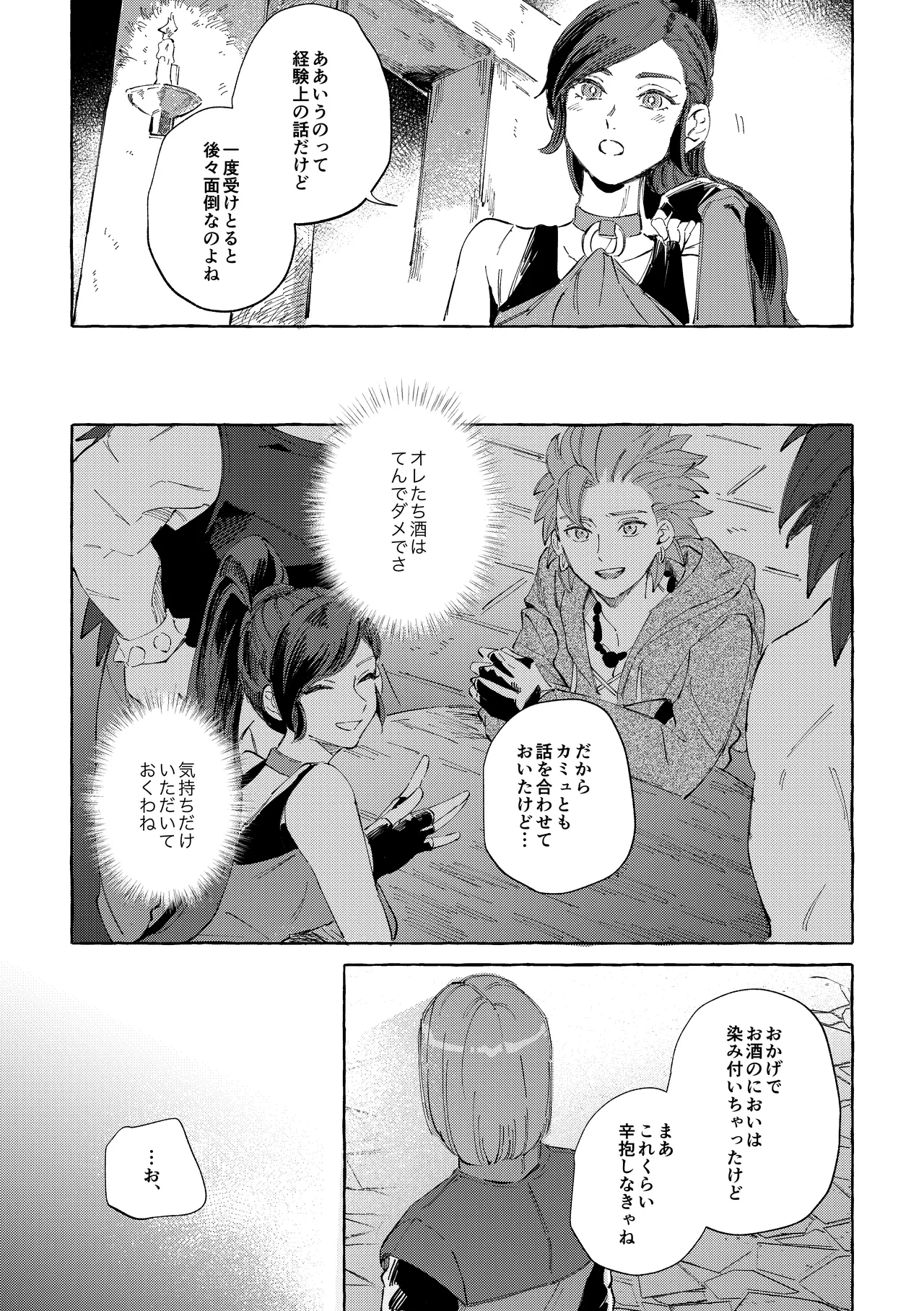 หน้า 26
