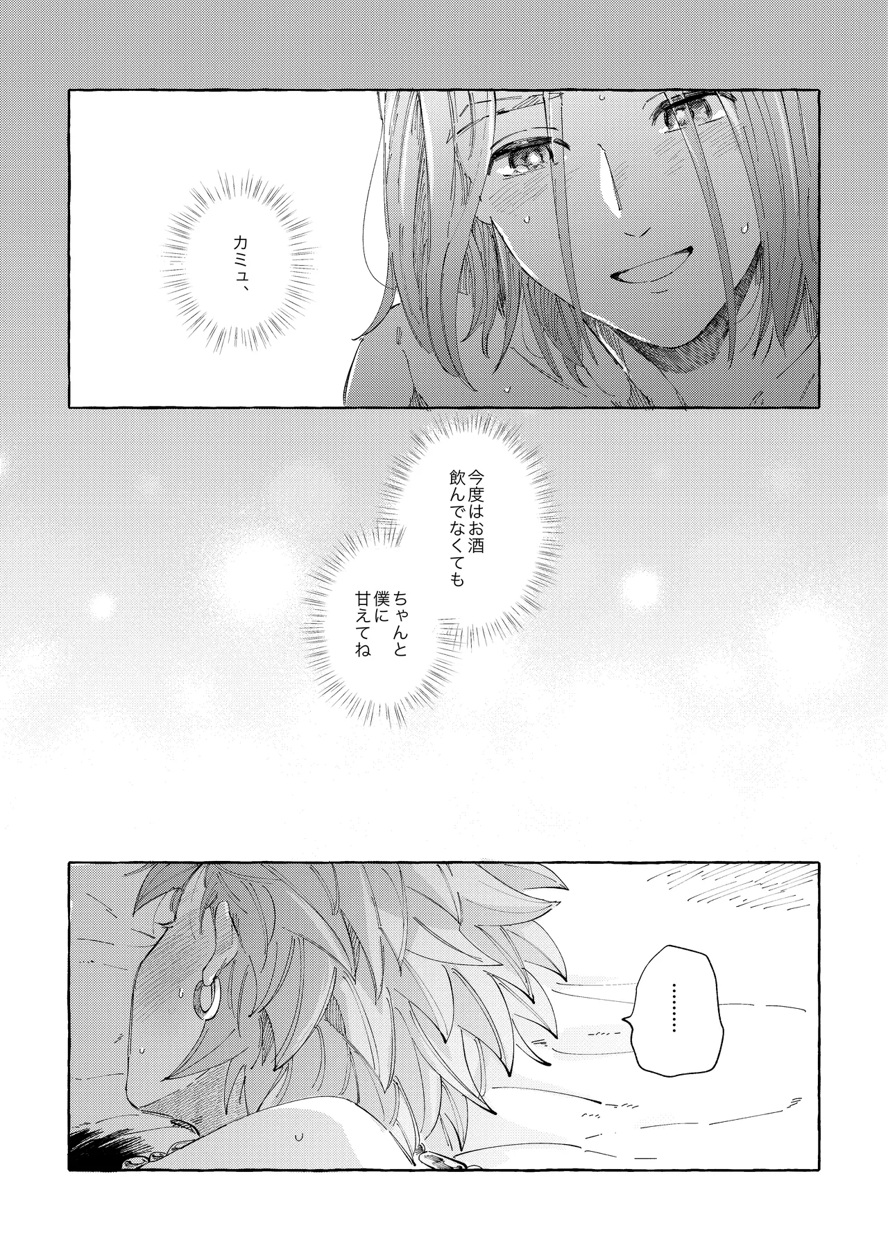 หน้า 29