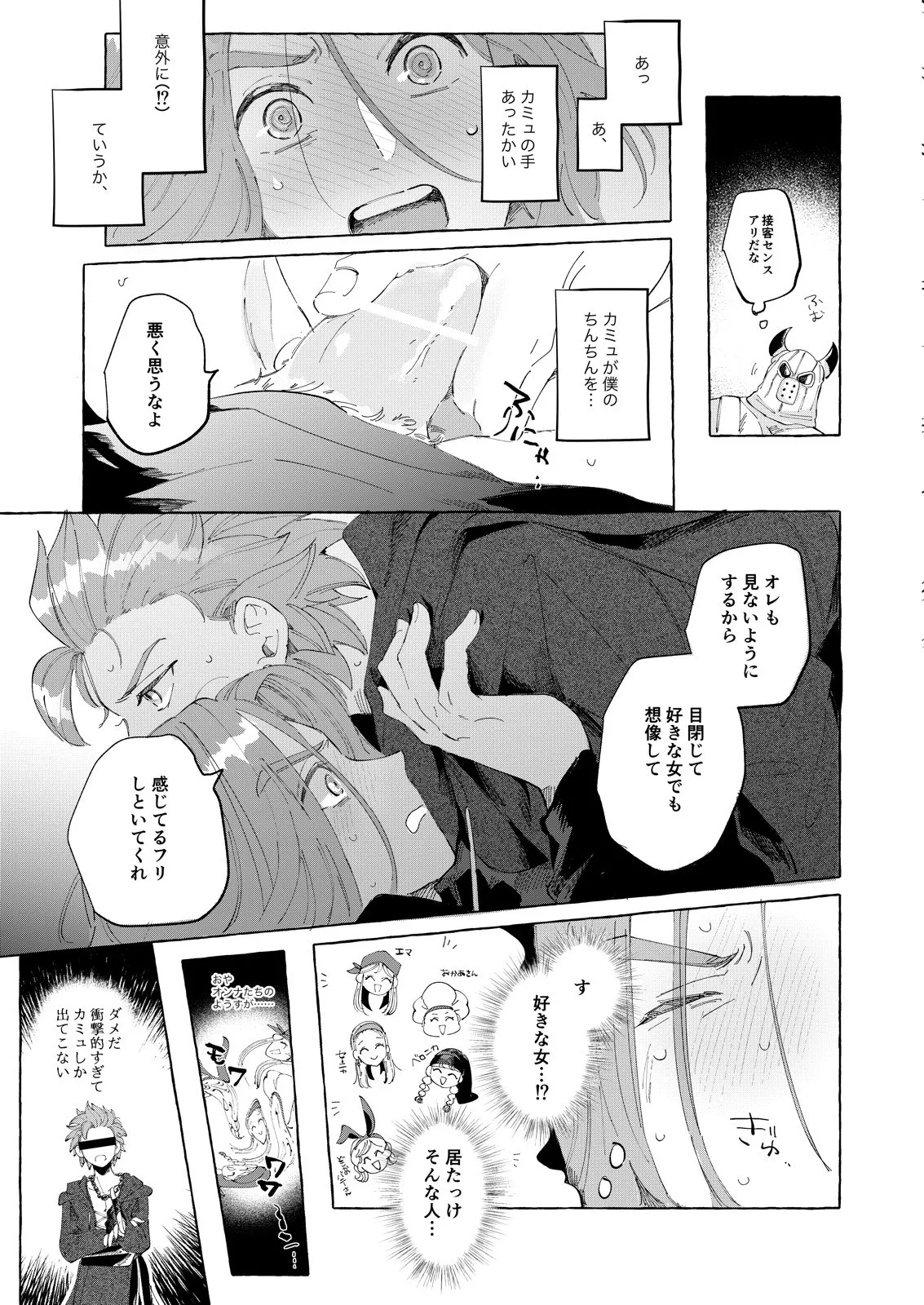 หน้า 12