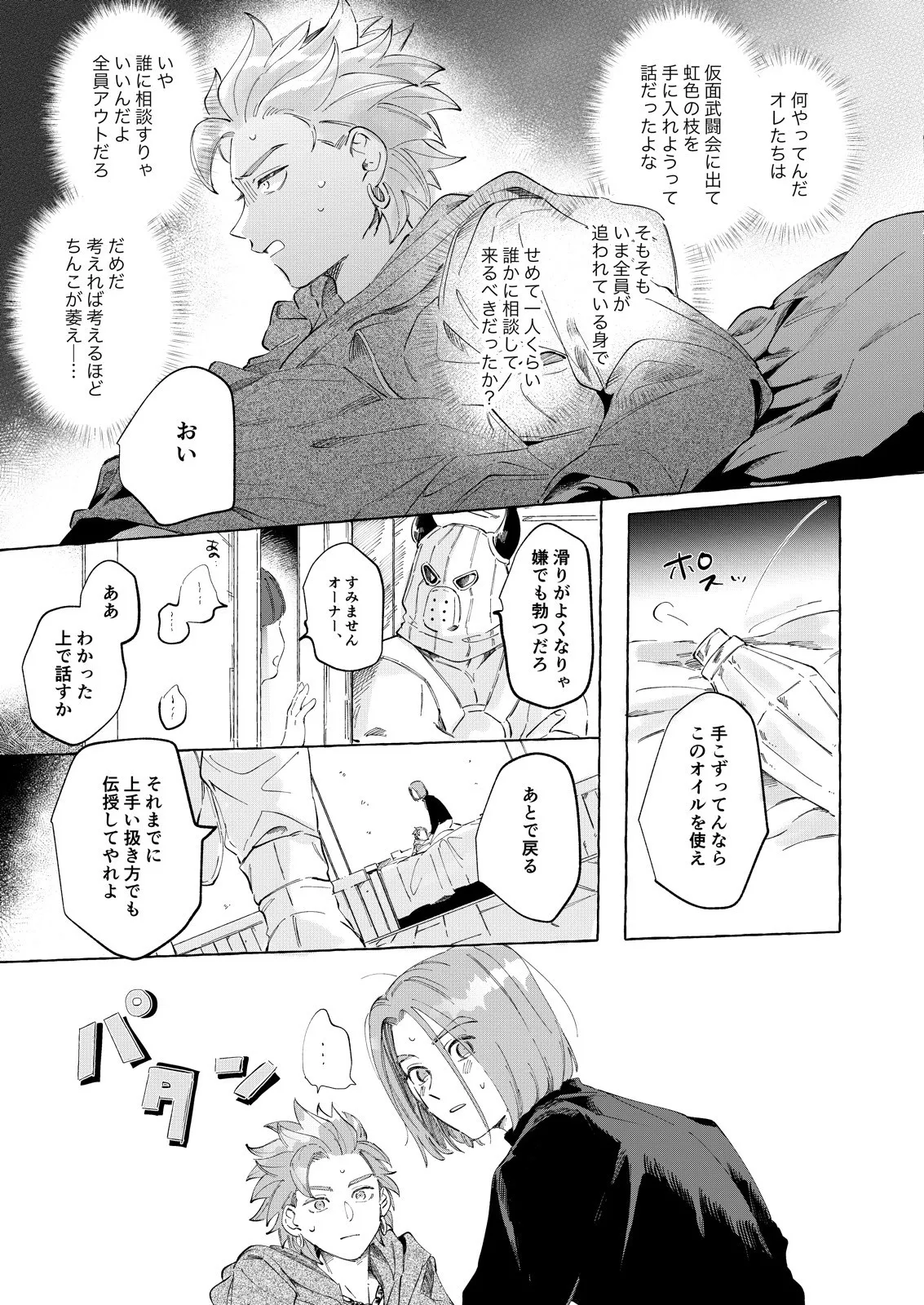 หน้า 18