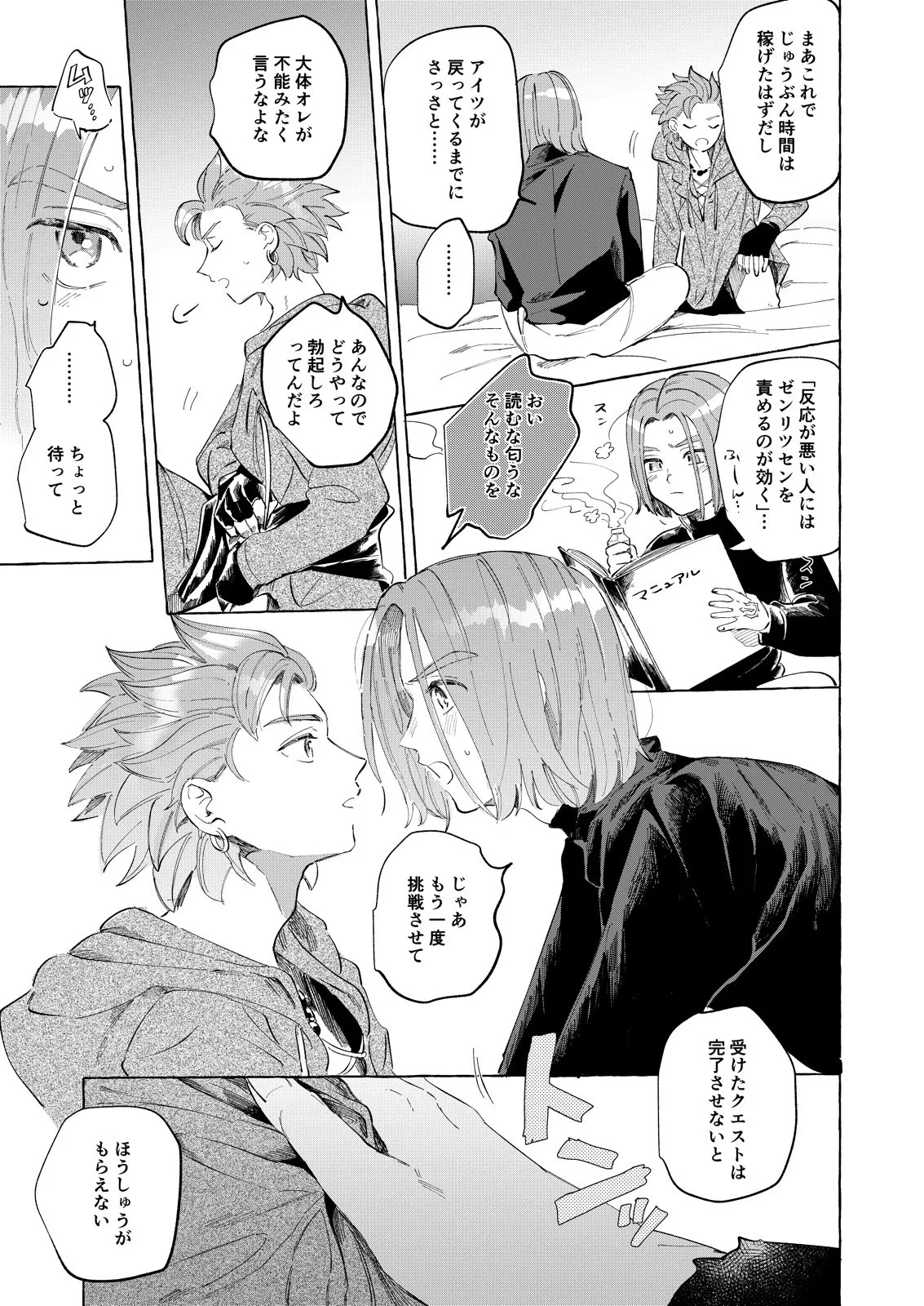 หน้า 20