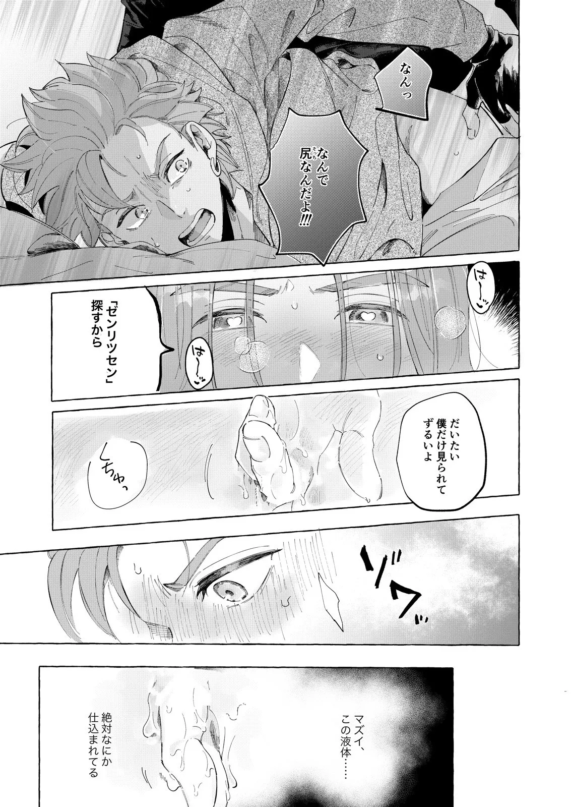 หน้า 22
