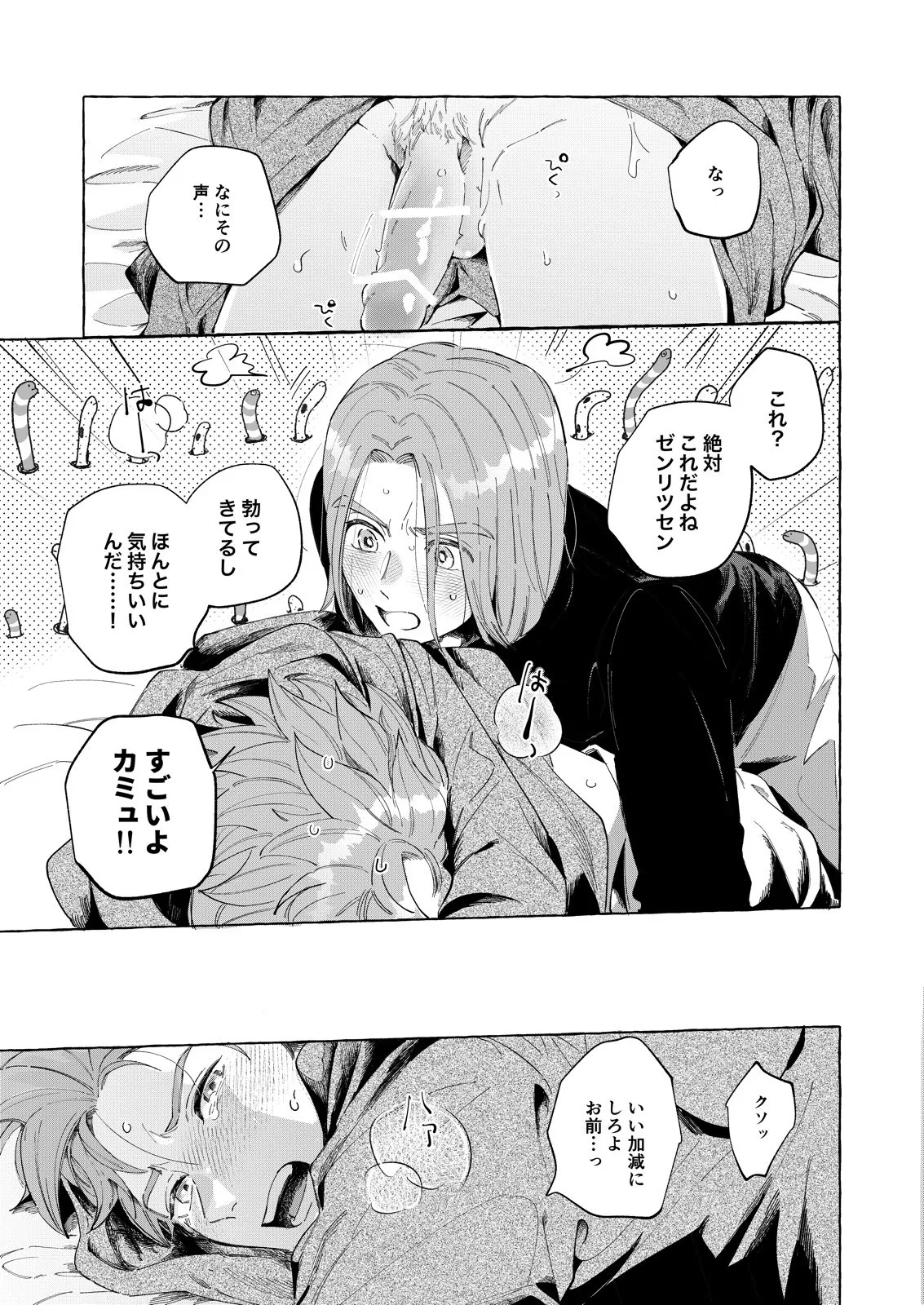 หน้า 24