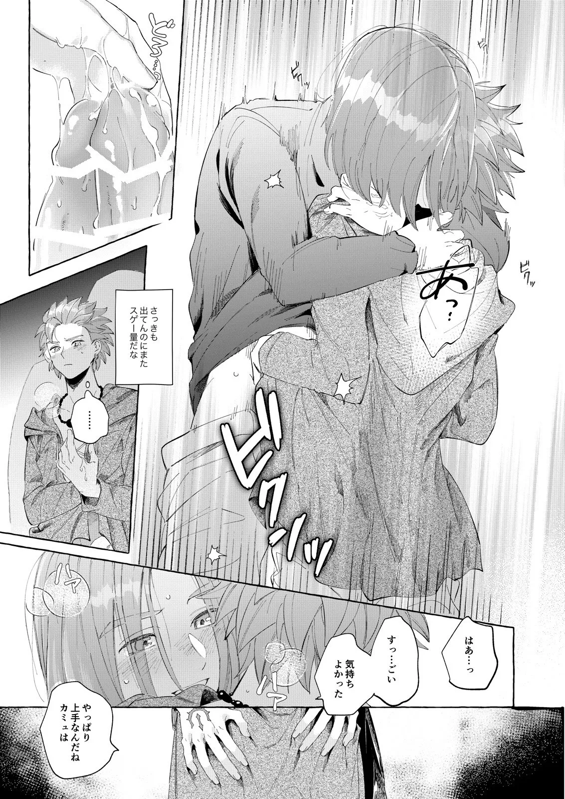 หน้า 13