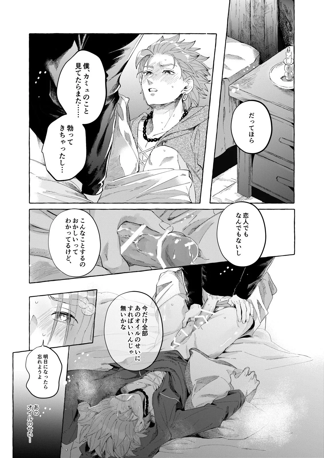 หน้า 21