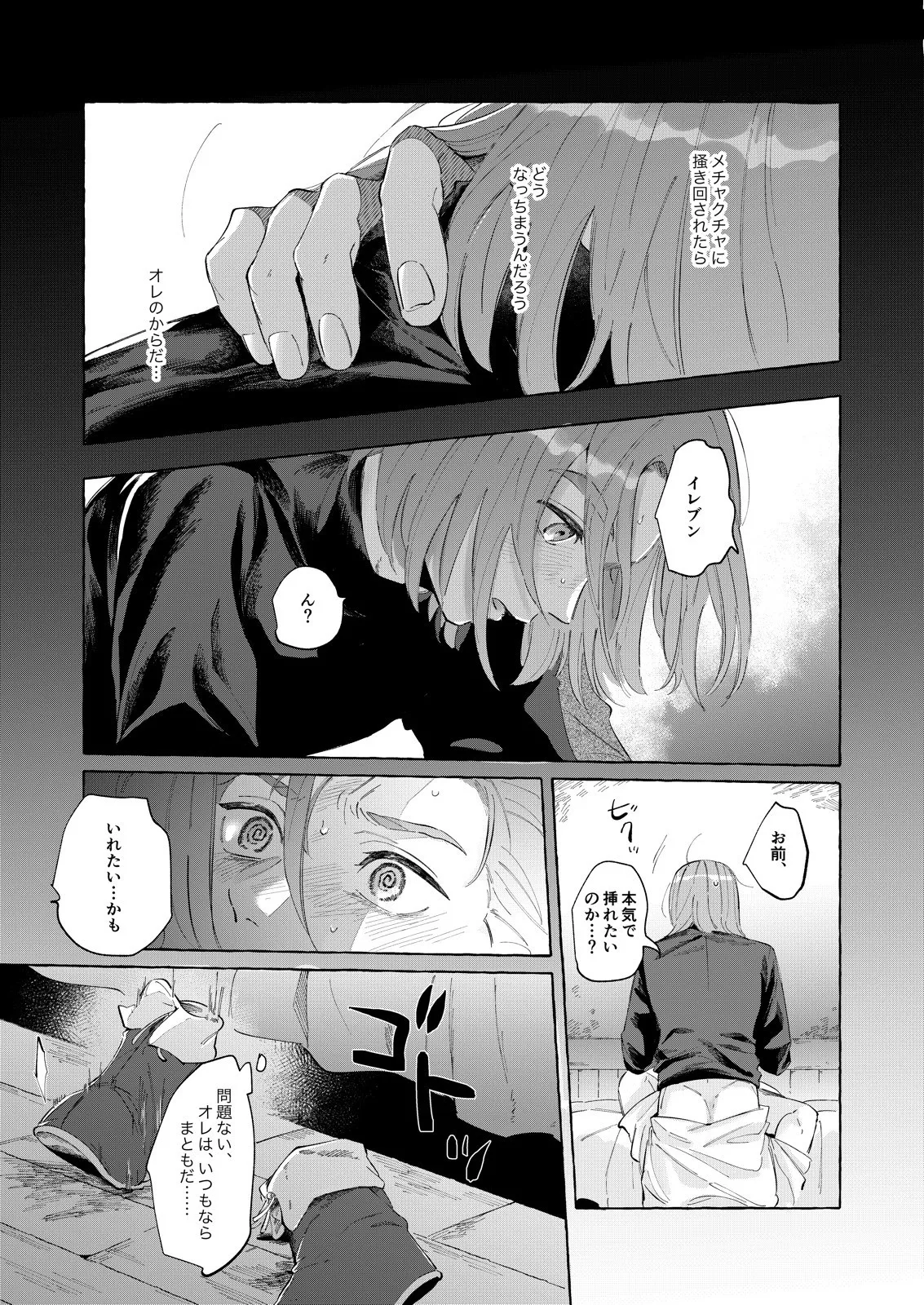 หน้า 23