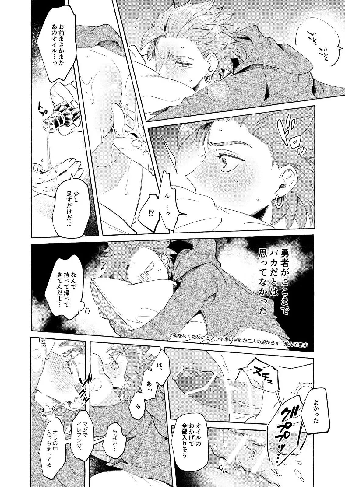หน้า 26