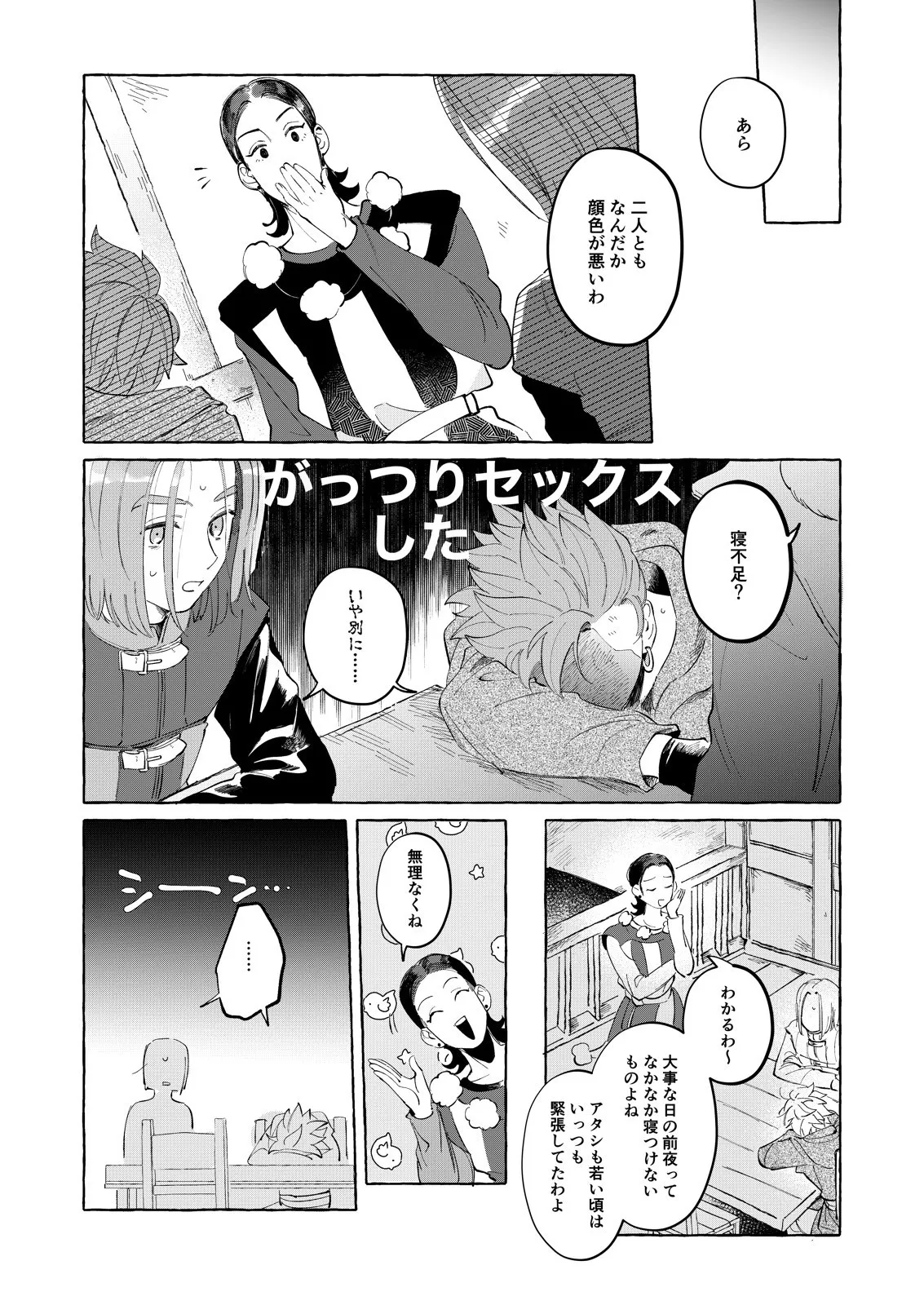 หน้า 36