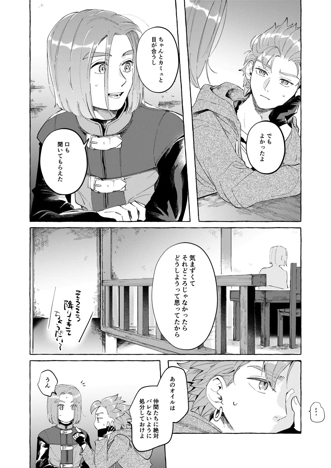 หน้า 38