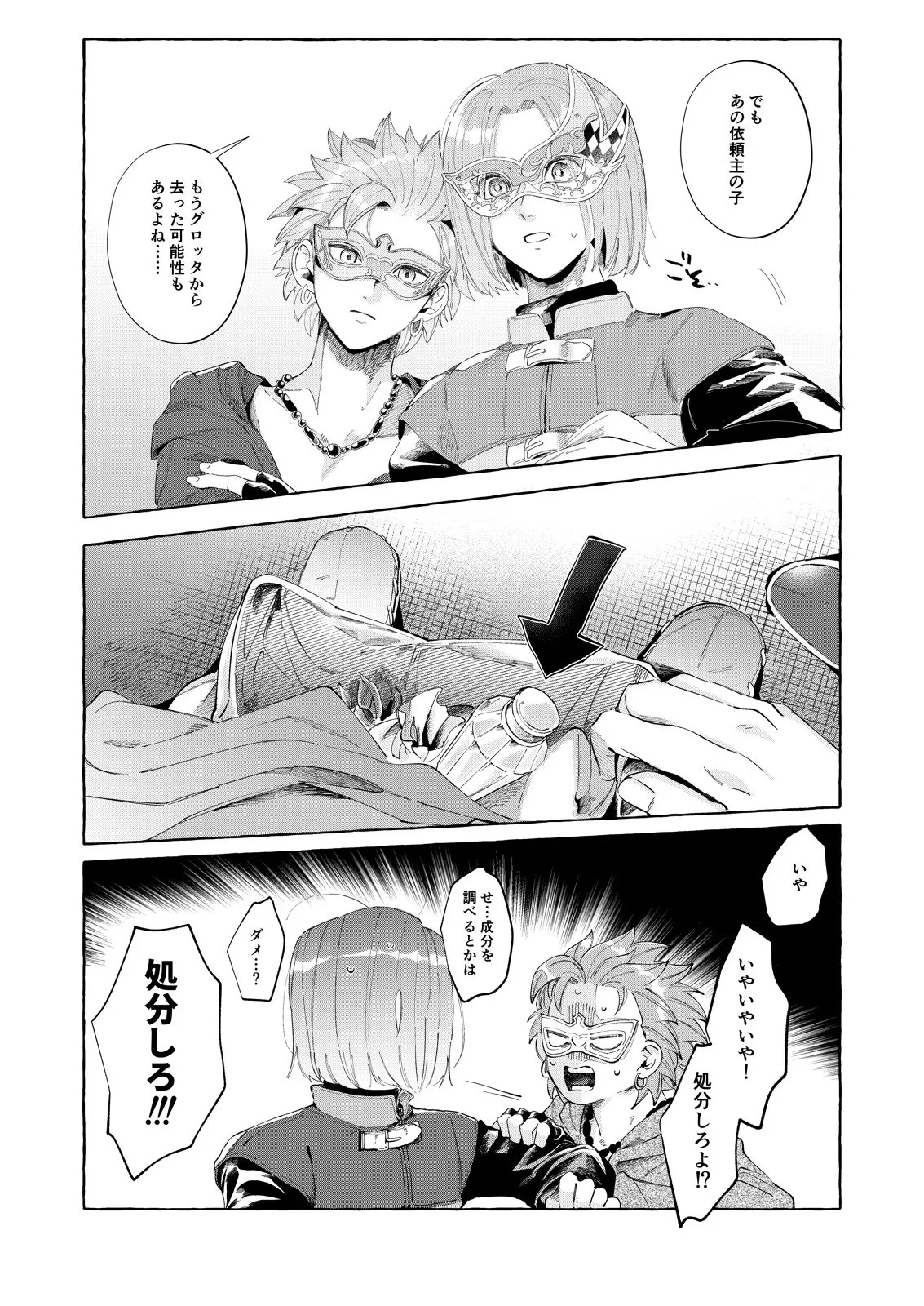หน้า 40