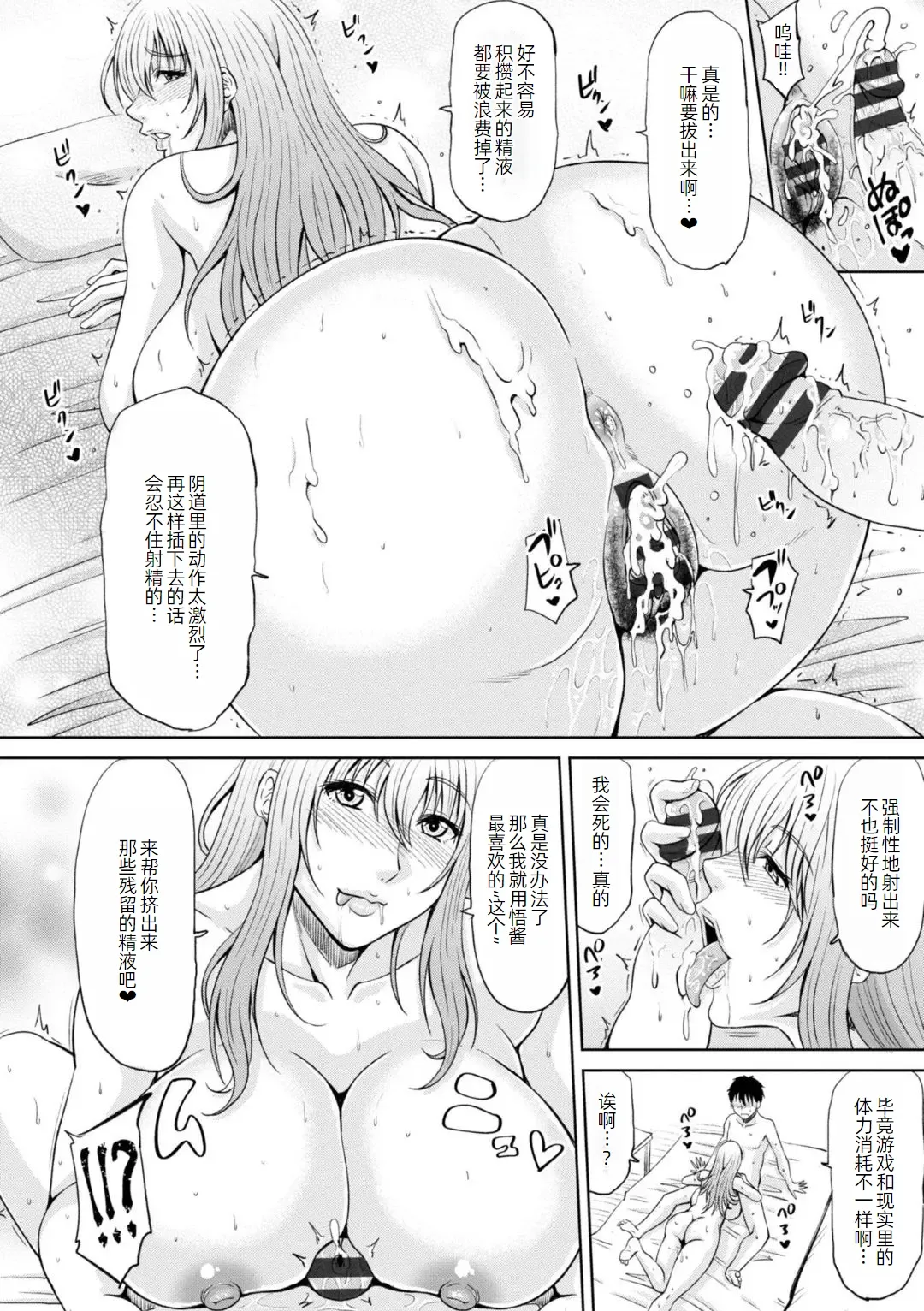 หน้า 61