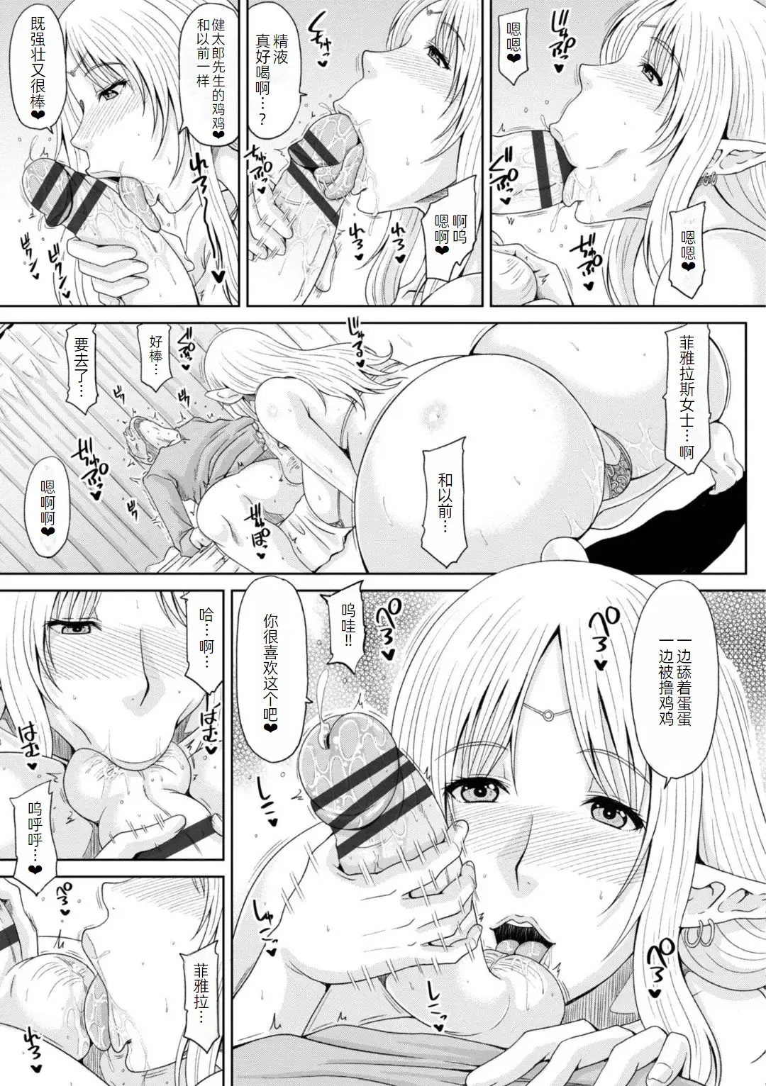 หน้า 108