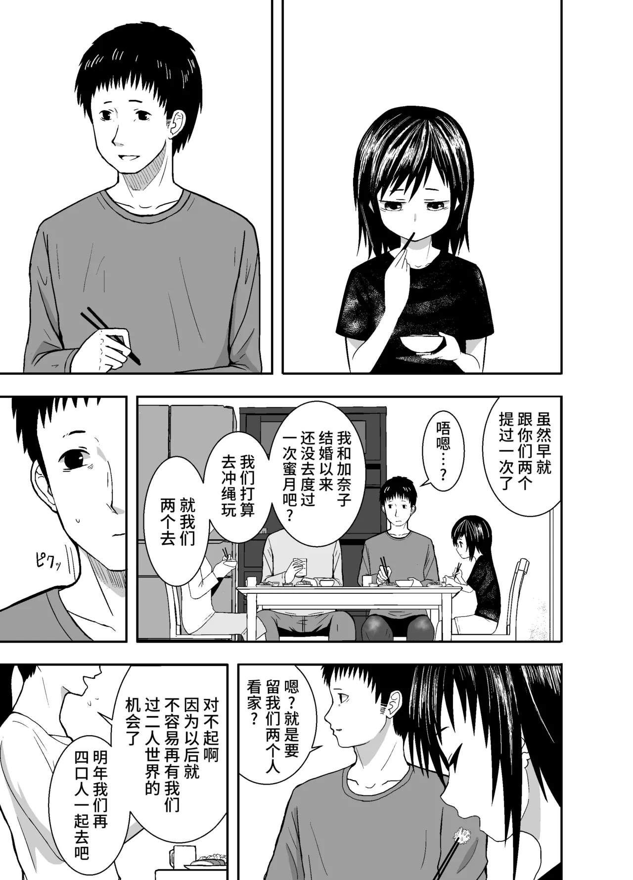 หน้า 30