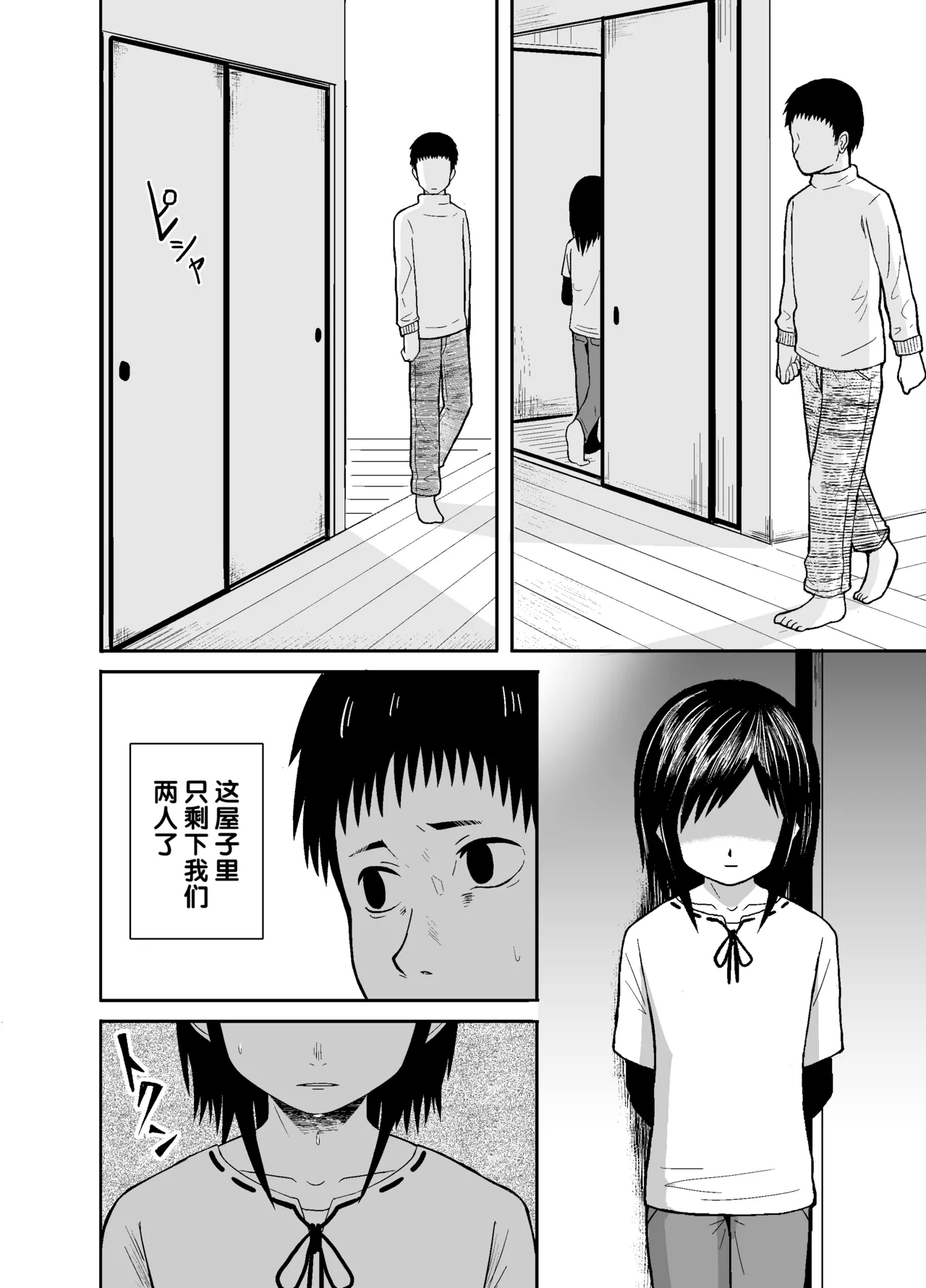 หน้า 33