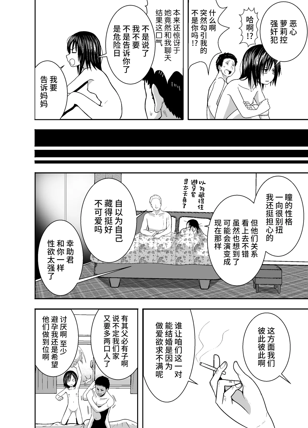 หน้า 63