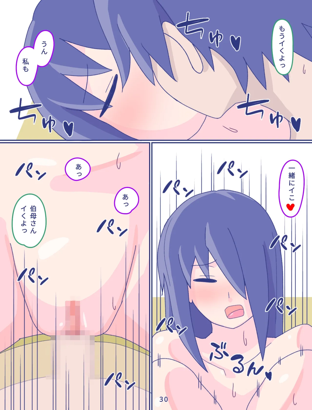 หน้า 31