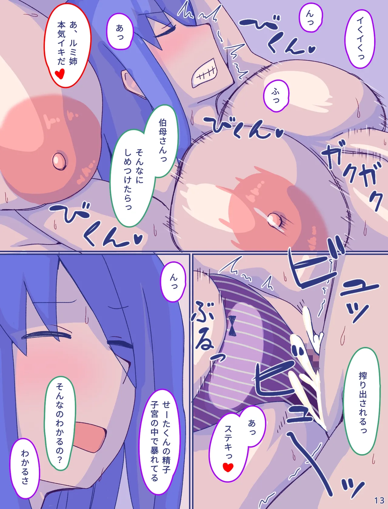 หน้า 14