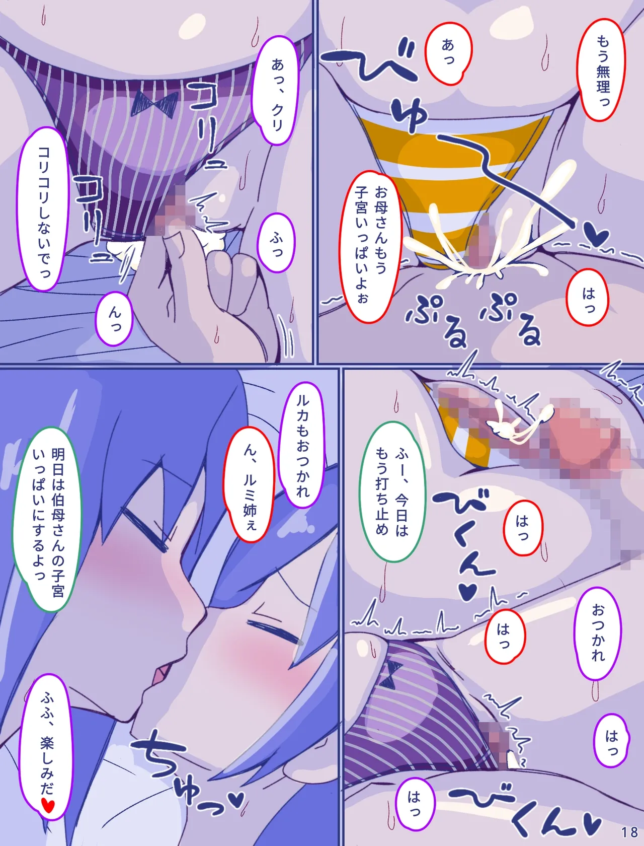 หน้า 19