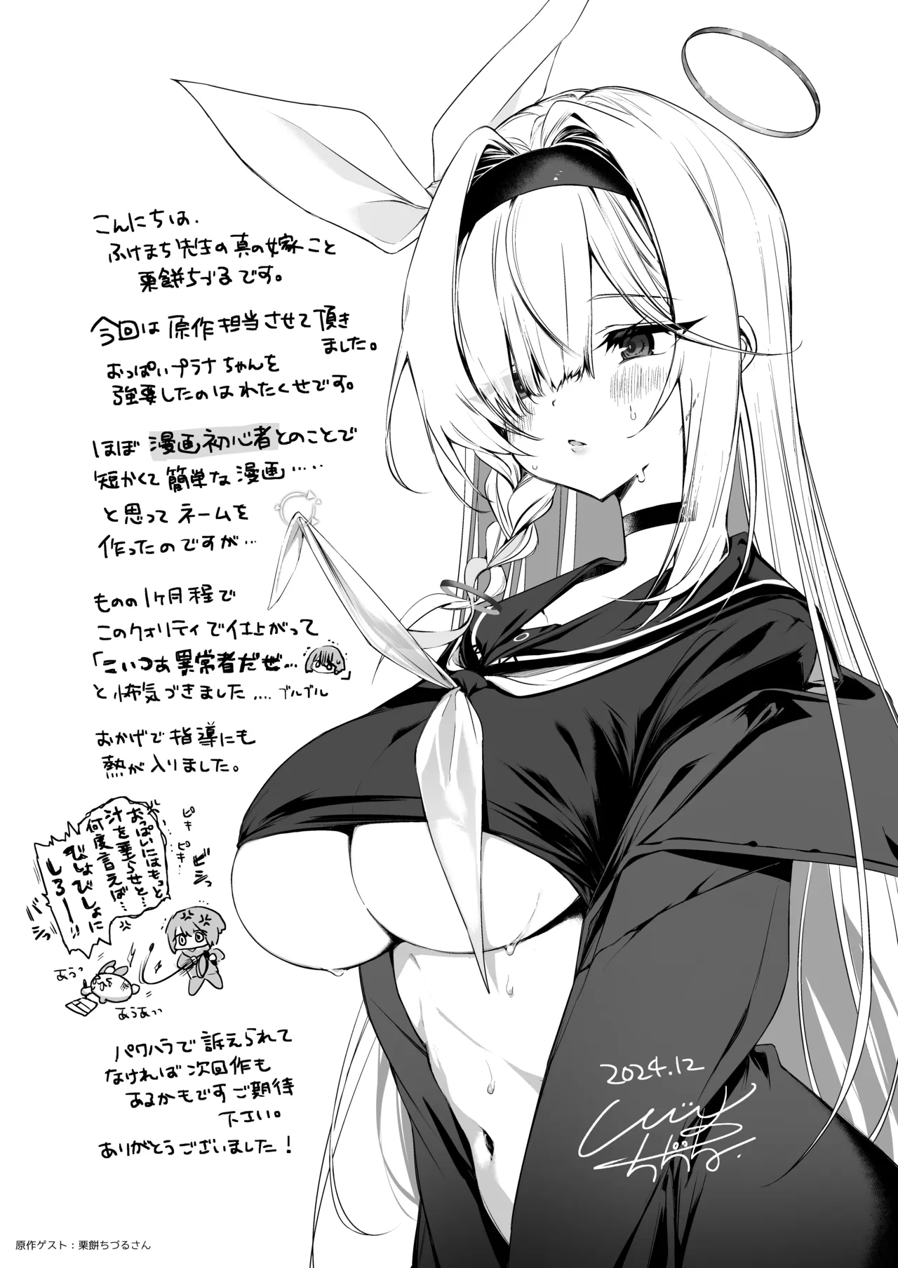 หน้า 18