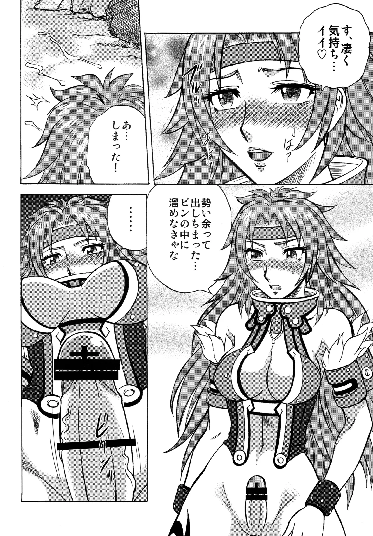 หน้า 15