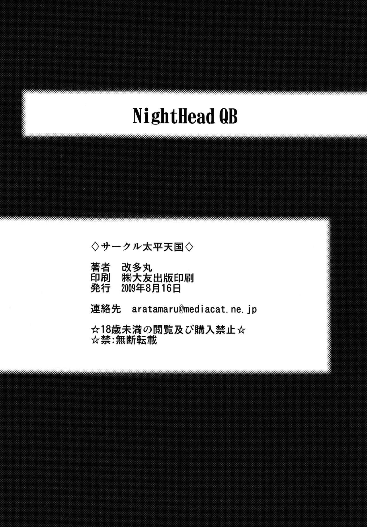 หน้า 23