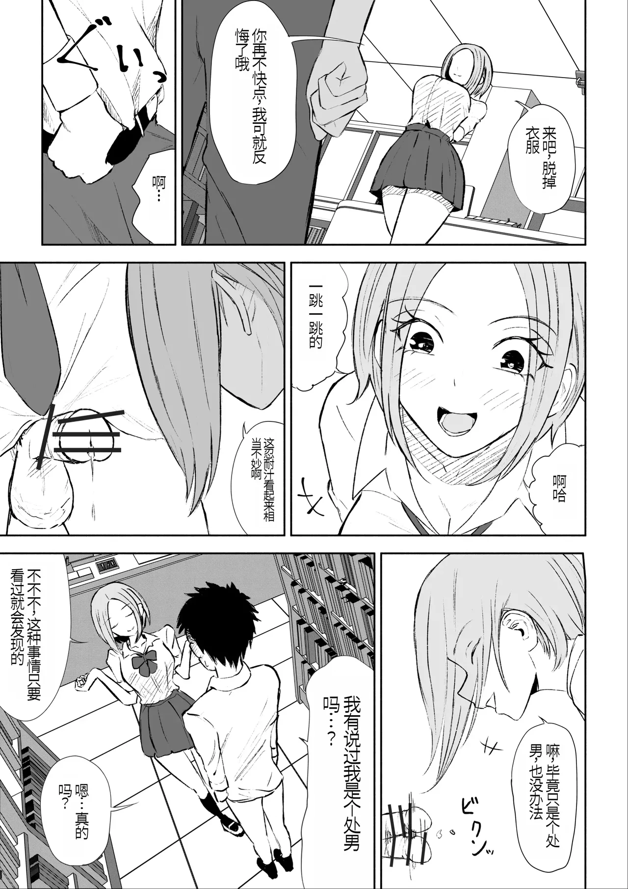 หน้า 18